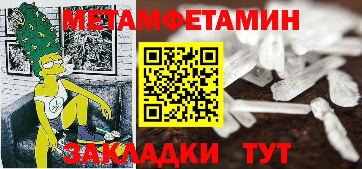 АМФЕТАМИН Розовый Зеленогорск