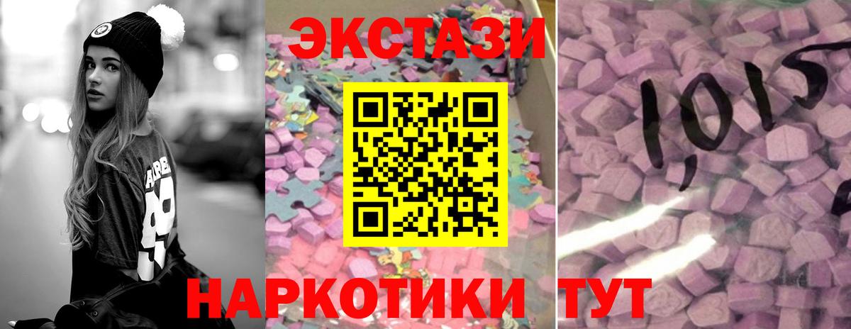 Экстази бентли Зеленогорск