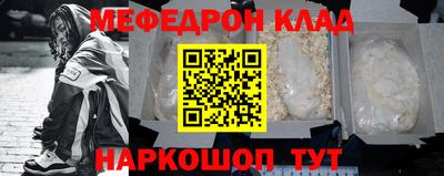 первитин Кандалакша