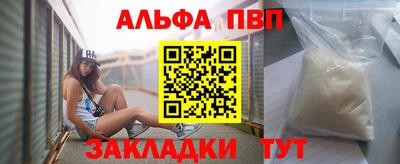 кристаллы Канаш