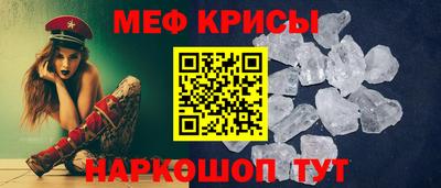 кристаллы Канаш