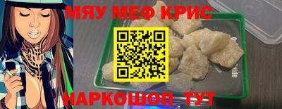 кристаллы Канаш