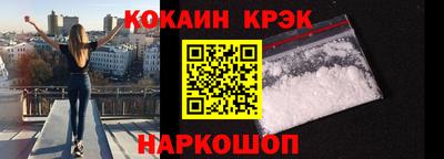 кристаллы Канаш