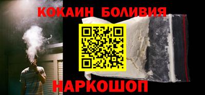 кристаллы Канаш