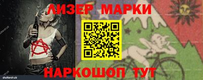 кристаллы Канаш