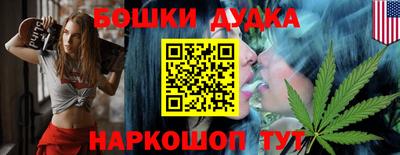 кристаллы Канаш