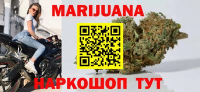 кристаллы Канаш