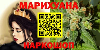 кристаллы Канаш
