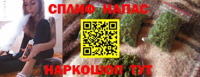 кристаллы Канаш