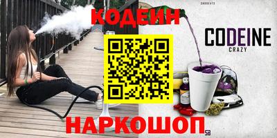 скорость Камышлов