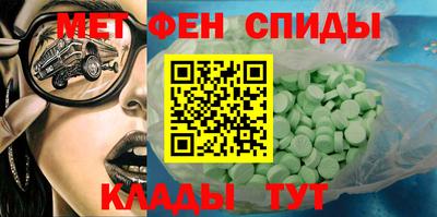 первитин Кандалакша