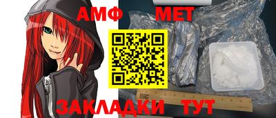 первитин Кандалакша