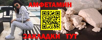 первитин Кандалакша