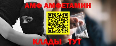 первитин Кандалакша