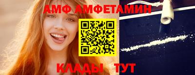 первитин Кандалакша