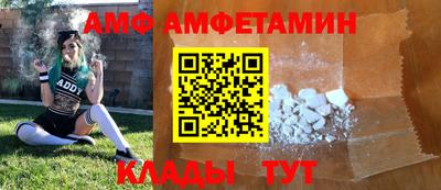 кристаллы Канаш
