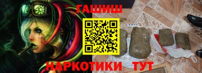 кристаллы Канаш