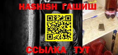 кристаллы Канаш