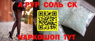 кристаллы Канаш