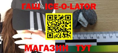первитин Кандалакша