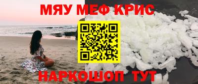 кристаллы Канаш