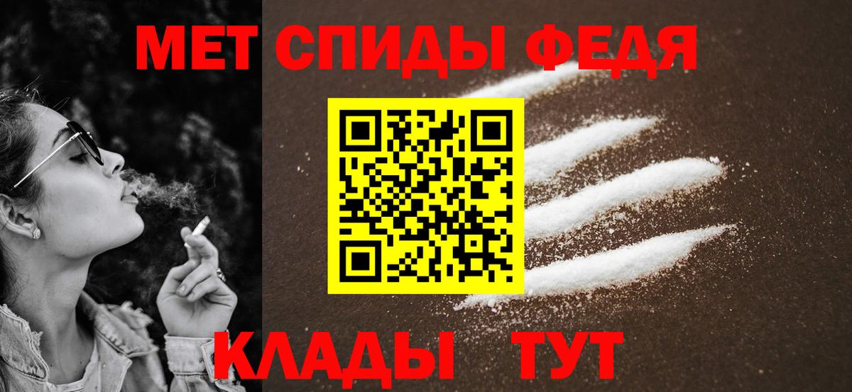 Зеленогорск  Первитин витя  Вход с VPN 
