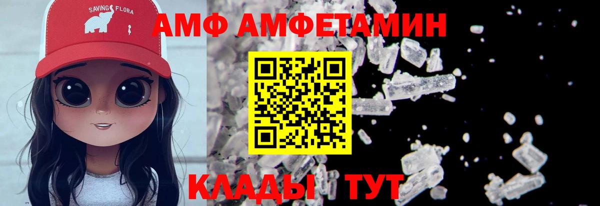 Метамфетамин Methamphetamine Зеленогорск
