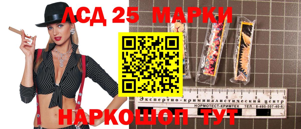 Марки NBOMe 1,8мг  Марки N-bome  Зеленогорск  Вход с VPN 